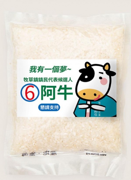 凍蒜米200g(客製商品請來電洽詢)